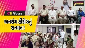 Coverage — Gujarat
